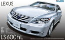 【送料無料】 フジミ模型 1/24 インチアップシリーズ No.007 トヨタ レクサス LS600hL 2010年モデル プラモデル