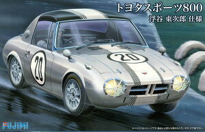 【送料無料】 フジミ模型 1/24 インチアップシリーズ No.252 トヨタスポーツS800 浮谷東次郎仕様 プラモデル