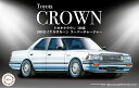 【送料無料】 フジミ模型 1/24 インチアップシリーズ No.032 トヨタ クラウン(130系 2000 ロイヤルサルーン スーパーチャージャー) プラモデ...