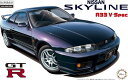 【送料無料】 フジミ模型 1/24 インチアップシリーズ No.039 R33 スカイライン GT-R V-Spec’95 プラモデル