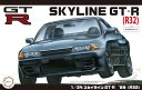 【送料無料】 フジミ模型 1/24 インチアップシリーズ No.010 スカイライン GT-R'89(R32) プラモデル