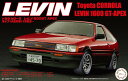 【送料無料】 フジミ模型 1/24 インチアップシリーズ No.009 AE86 レビン'83 プラモデル(3)
