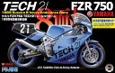 5月再入荷予定 【送料無料】 フジミ模型 1/12 バイクシリーズ No.05 ヤマハ FZR750 85年式 ShiseidoTECH21レーシングチーム プ...