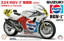 5月再入荷予定 【送料無料】 フジミ模型 1/12 バイクシリーズ No.13 スズキ RGV-Γ 後期型 (XR74) プラモデル