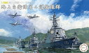 【送料無料】 フジミ模型 1/3000 集める軍艦シリーズ No.33 海上自衛隊第4護衛隊群 プラモデル
