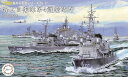 【送料無料】 フジミ模型 1/3000 集める軍艦シリーズ No.37 海上自衛隊第4護衛隊群(1998年) プラモデル