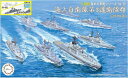【送料無料】 フジミ模型 1/3000 集める軍艦シリーズ No.36 EX-1 海上自衛隊 第3護衛隊群(1998年) (艦載ヘリ付き) プラモデル