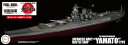 【送料無料】 フジミ模型 1/700 帝国海軍シリーズ No.19 超「大和」型戦艦 幻の改造計画 フルハルモデル プラモデル