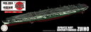 【送料無料】 フジミ模型 1/700 帝国海軍シリーズ No.34 日本海軍航空母艦 瑞鳳 昭和19年 フルハルモデル プラモデル