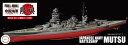 【送料無料】 フジミ模型 1/700 帝国海軍シリーズ No.11 日本海軍戦艦 陸奥 フルハルモデル プラモデル