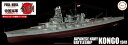 【送料無料】 フジミ模型 1/700 帝国海軍シリーズ No.28 EX-1 日本海軍戦艦 金剛 昭和16年 フルハルモデル (エッチングパーツ付き) プラモデ...
