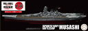 【送料無料】 フジミ模型 1/700 帝国海軍シリーズ No.47 EX-1 日本海軍戦艦 武蔵(昭和19年/捷一号作戦) フルハルモデル (エッチングパーツ付...