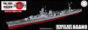 【送料無料】 フジミ模型 1/700 帝国海軍シリーズ No.48 日本海軍軽巡洋艦 阿賀野 フルハルモデル プラモデル