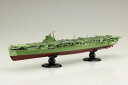 【送料無料】 フジミ模型 1/700 帝国海軍シリーズ No.42 EX-1 日本海軍航空母艦 葛城 フルハルハモデル 特別仕様(エッチングパーツ付き) プラモ...