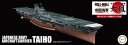 【送料無料】 フジミ模型 1/700 帝国海軍シリーズ No.18 EX-1 日本海軍航空母艦 大鳳 (ラテックス甲板仕様) フルハルモデル(エッチングパーツ付...