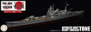 【送料無料】 フジミ模型 1/700 帝国海軍シリーズ No.10 EX-1 日本海軍重巡洋艦 利根 フルハルモデル (エッチングパーツ付き) プラモデル