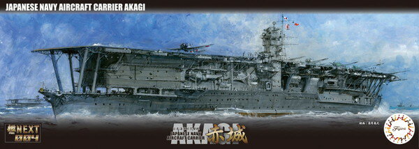 12ͽ ̵ۡեϷ 1/700 NEXT꡼ No.04 ܳҶ ־ ʬѤߥץǥ