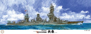 【送料無料】 フジミ模型 1/350 艦船シリーズ No.SP 旧日本海軍戦艦 扶桑 DX プラモデル