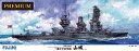【送料無料】 フジミ模型 1/350 艦船シリーズ No.SP 旧日本海軍戦艦 山城 プレミアム プラモデル