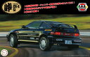 【送料無料】 フジミ模型 1/24 峠シリーズ No.02 ホンダ サイバー CR-X SI プラモデル