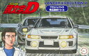 【送料無料】 フジミ模型 1/24 頭文字Dシリーズ No.20 ランサーエボリューションV プラモデル