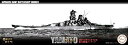 【送料無料】 フジミ模型 1/700 艦NEXTシリーズ No.14 EX-1 日本海軍戦艦 大和 昭和16年/竣工時 記念パッケージ プラモデル