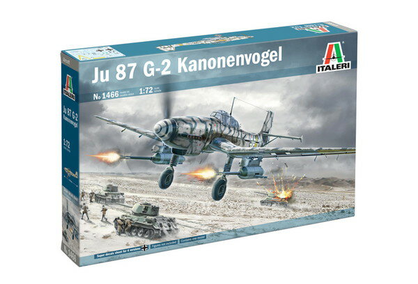 【送料無料】　イタレリ 1/72 WW.II ドイツ空軍 Ju 87 G-2 カノーネンフォーゲル 対戦車攻撃機 プラモ..