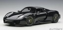 【送料無料】 AUTOart 1/12 ポルシェ 918 スパイダー バイザッハ・パッケージ ブラック・メタリック 完成品ミニカー 12121