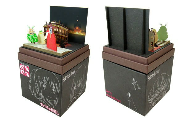 【定形外郵便送料無料】 さんけい MP07-57 みにちゅあーとキット スタジオジブリmini 千と千尋の神隠し 船着き場 ペーパークラフトキット