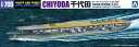11月再入荷予定 【送料無料】 アオシマ 1/700 ウォーターライン No.229 日本海軍 航空母艦 千代田 プラモデル