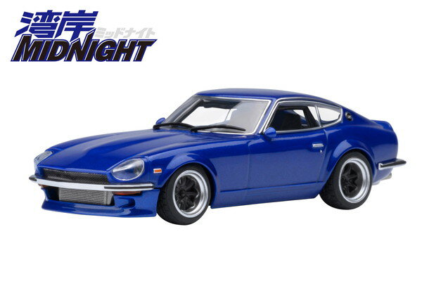 【送料無料】　AUTOart 1/64 日産 フェアレディZ(S30) 「湾岸ミッドナイト」 悪魔のZ (第4巻仕様) 完成品ミニカー 20686