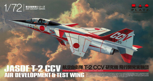 ȥ1Ź㤨̵֡ۡץå 1/72 Ҷ T-2 CCV 浡 Գȯ¸ ץǥ AC-19פβǤʤ2,880ߤˤʤޤ