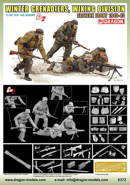 トイスタジアム1号店の【送料無料】　ドラゴン 1/35 WW.II ドイツ武装親衛隊 装甲擲弾兵（冬季装備） ヴィーキング師団 東部戦線 1943-1945 プラモデル DR6372｜アングル2