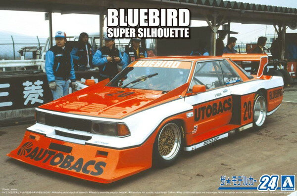 【送料無料】　アオシマ 1/24 ザ・モデルカー No.024 ニッサン KY910 ブルーバードスーパーシルエット '83 プラモデル