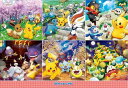 【送料無料】 ジグソーパズル 1000ピース ポケットモンスター ポケモン 365 Days 51×73.5cm 1000T-526
