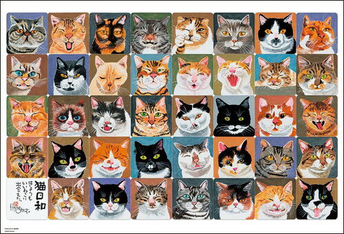 【送料無料】　ジグソーパズル 1000ピース 岡本肇 猫日和 49×72cm 61-461