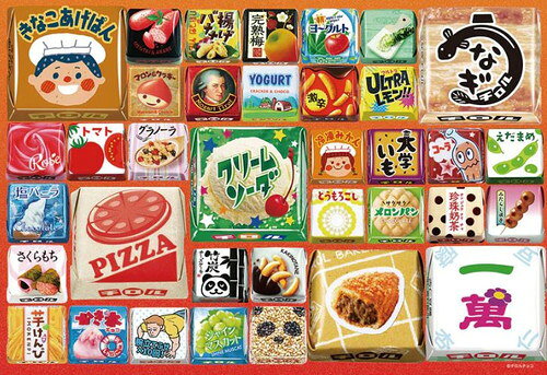 【送料無料】　ジグソーパズル 300ピース チロルチョコ 攻めチロルコレクション 38×26cm 300-117