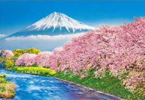【送料無料】 ジグソーパズル 300ピース 風景日本 富士と潤井川の桜並木 38×26cm 300-125
