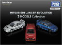 【送料無料】 トミカプレミアム MITSUBISHI LANCER EVOLUTION 3 MODELS Collection