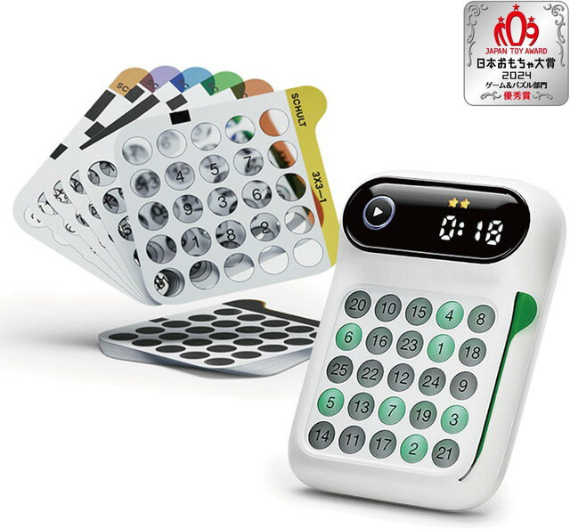 ★【単4電池3本付:送料無料】 ナンスピ (脳トレ ボードゲーム パーティーゲーム テーブルゲーム)