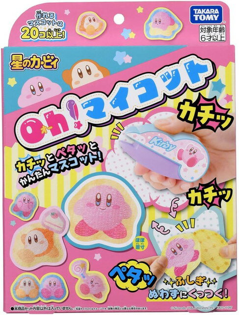 楽天市場】サイドステップ 星のカービィ(おもちゃ)の通販 楽天市場】サイドステップ 星のカービィ(おもちゃ)の通販