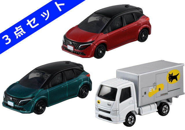 【3点セット：送料無料】トミカ No.47 日産 ノート オーラ 初回 ＆ 通常 ＆ No.48 ヤマト運輸 EV集配トラックのサムネイル