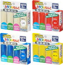 【4色セット(16個入):送料無料】カラフルねんど 白 赤 青 黄 (買い足し こむぎ素材のねんどセット 高発色 乾きにくい 小麦粘土 ごっこ遊び)