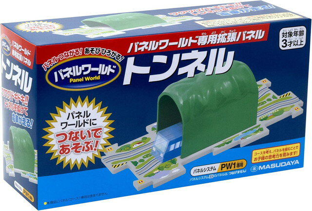 樂天商城 - 【送料無料】　パネルワールド 専用拡張パネル トンネル
