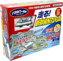 【送料無料】 パネルワールド 走る! 新幹線 N700A (リニューアル)