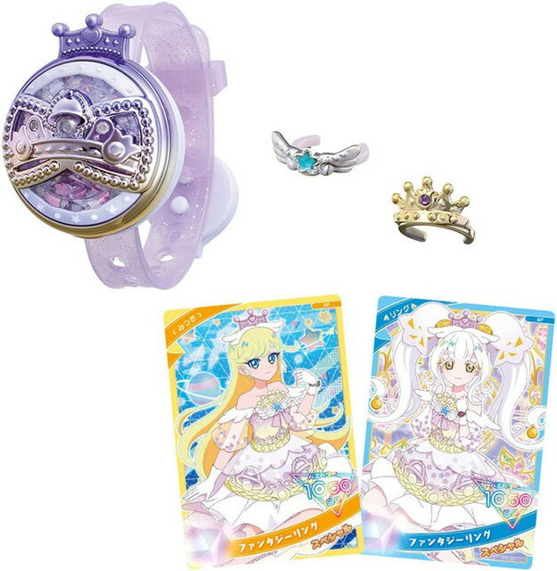 【送料無料】　ひみつのアイプリ ひみつのアイプリブレスR DXセット リングモデルのサムネイル