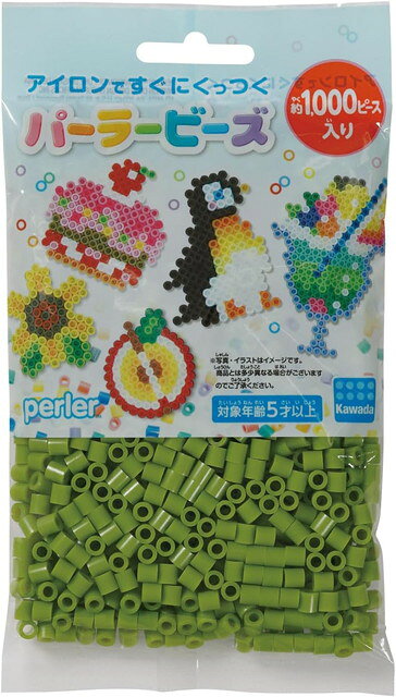 Other - 【ネコポス送料無料】　パーラービーズ　80-15219K　グラスグリーン (単色)