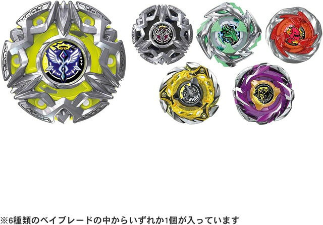 楽天市場】BEYBLADE X（おもちゃ）の通販