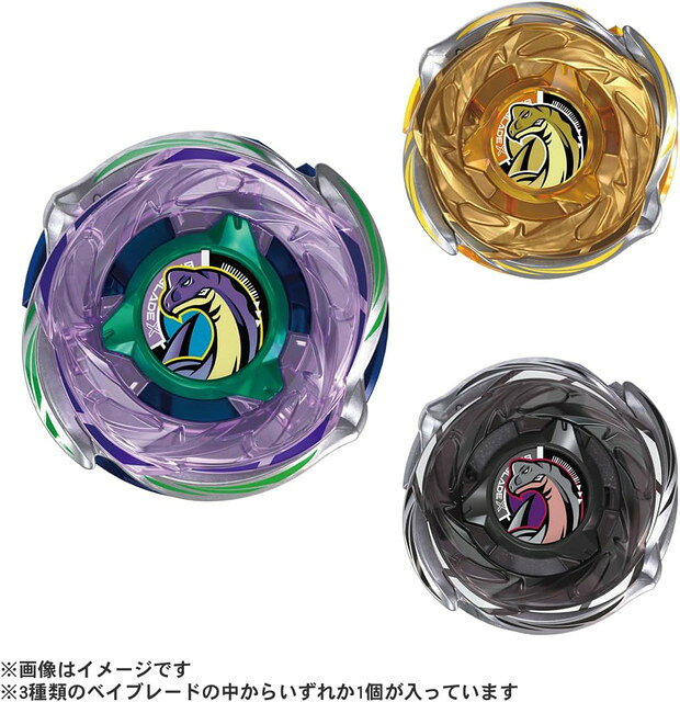 【送料無料】　BEYBLADE X ベイブレードX CX-18 ランダムブースター ブラキオウィップセレクト