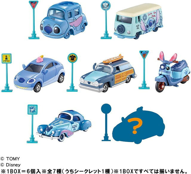 楽天市場】スティッチ トミカの通販